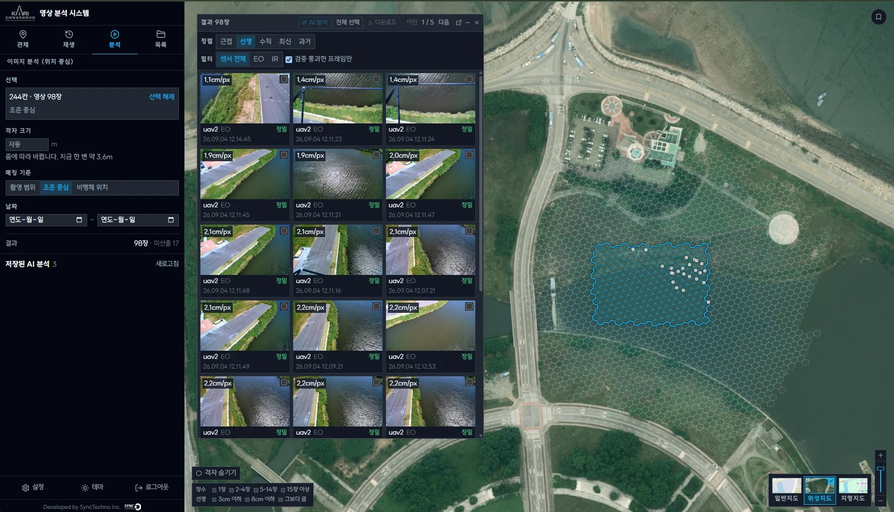 Analysis screen that groups capture locations into a hexagonal grid to search imagery