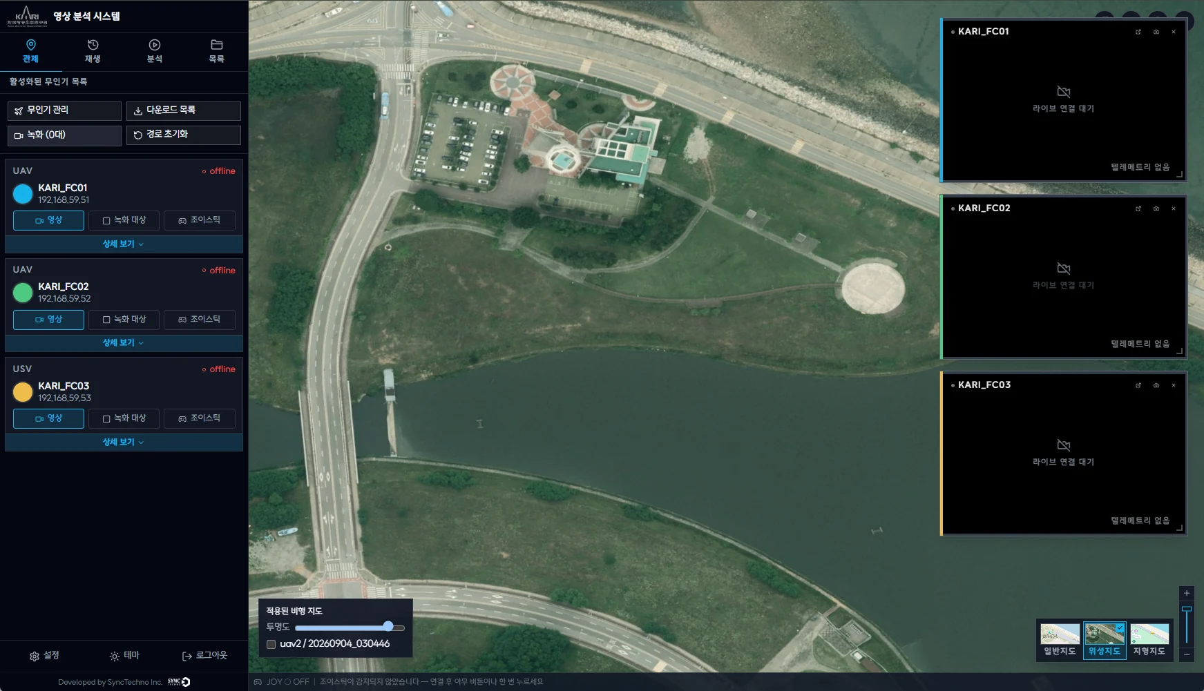 Control screen showing the status and live video of multiple vehicles in one view
