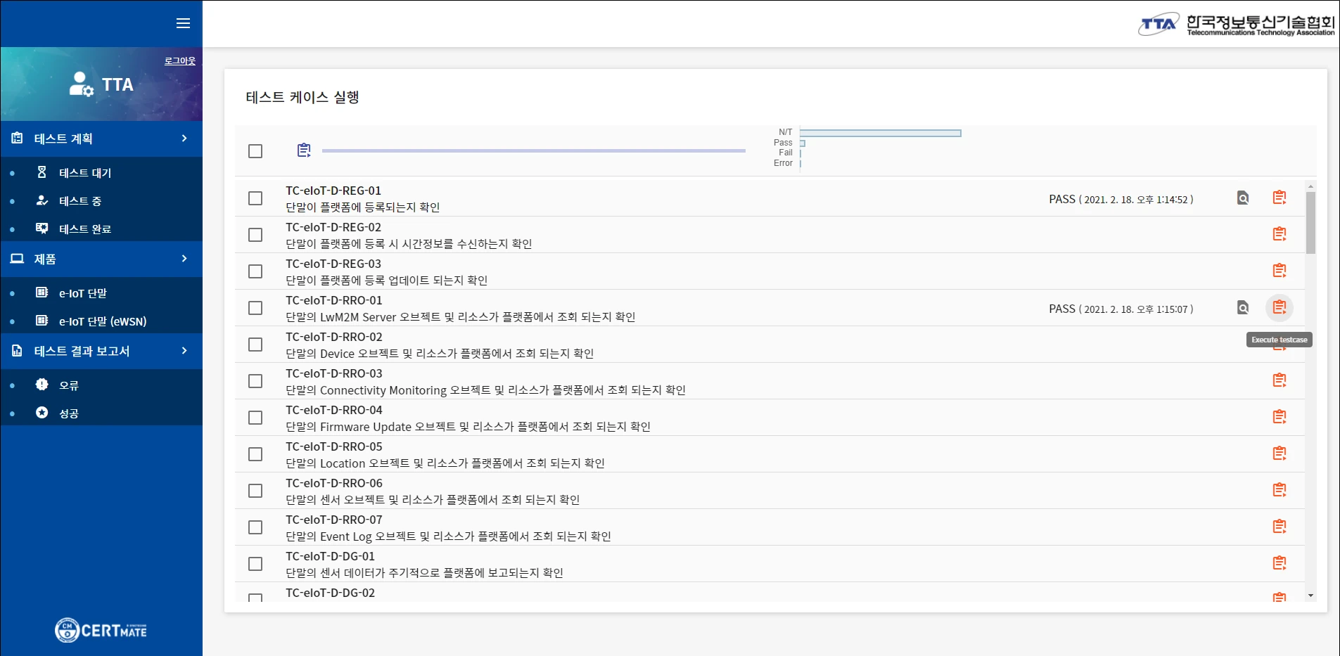 Selecting and running test cases