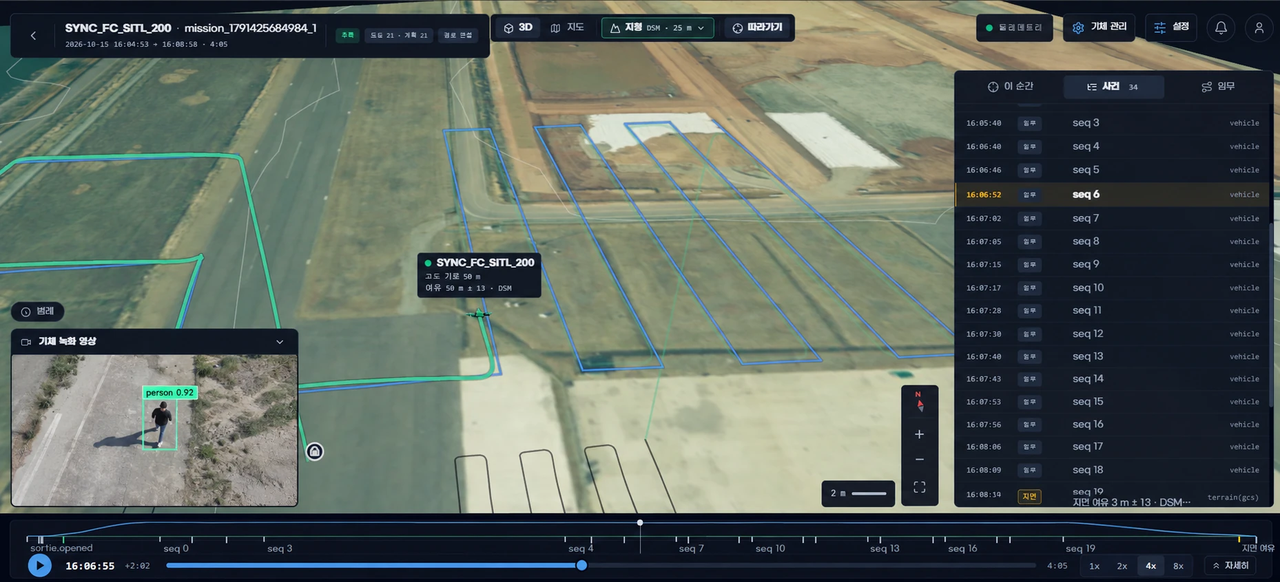Mission flown in a simulated environment with AI detection in DX-Sky GCS
